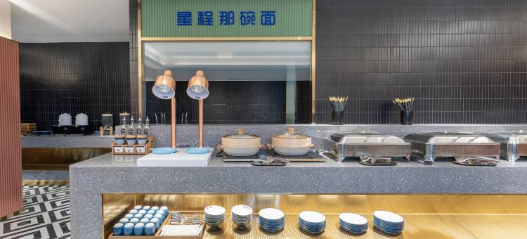 星程酒店(福州烟台山三叉街地铁站店)图片