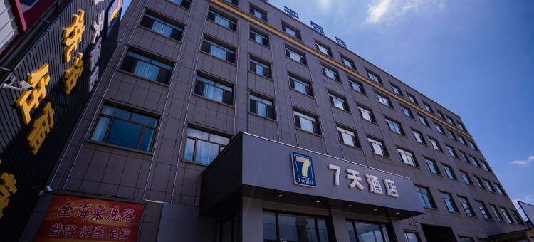 7天酒店(文安左各庄南二环店)图片