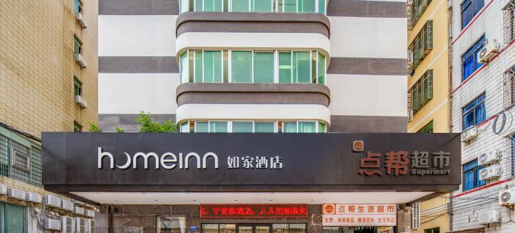 如家酒店·neo(琼海银海杂粮街店)图片