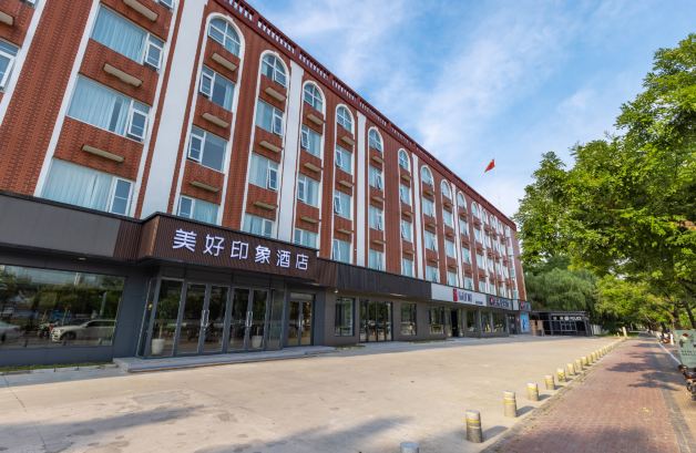 Yongcheng Good Impression Hotel Over view