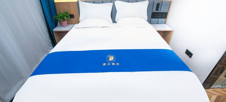 速8精选酒店(北京方庄地铁站肿瘤医院店)图片