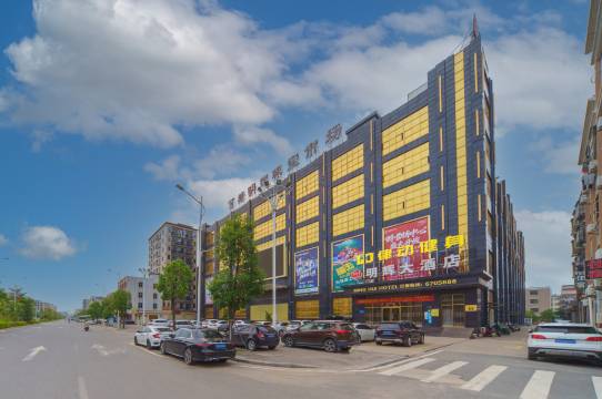 海丰明辉大酒店