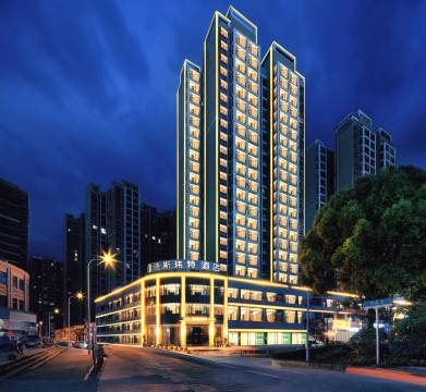 瑞斯玮特酒店(鄂州恒大首府吾悦广场店)