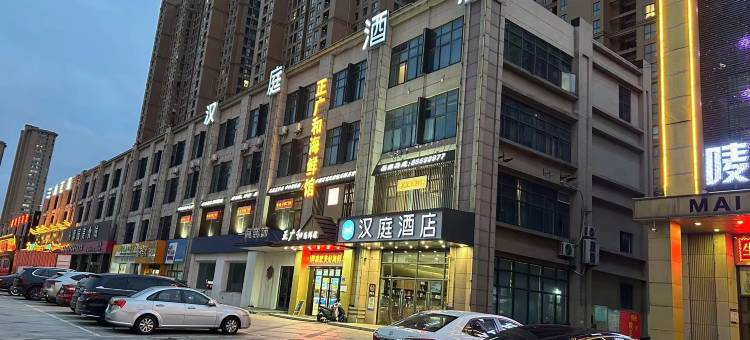 汉庭酒店(泰州美好易居城店)图片