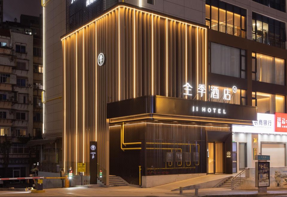 全季酒店（厦门中山路将军祠店）外景图