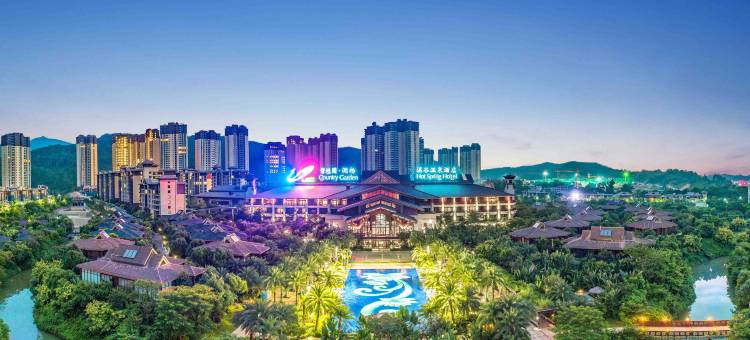 惠州碧桂园润杨溪谷温泉酒店图片