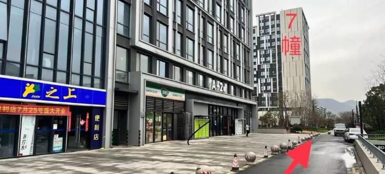 南京寓见你民宿(金马路地铁站店)图片