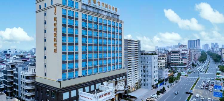维也纳国际酒店(化州北京东路店)图片