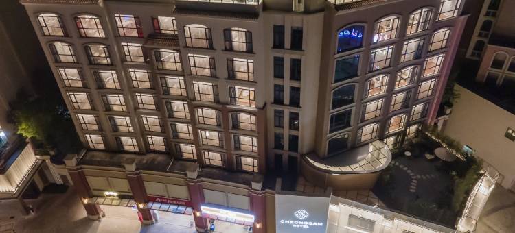 成珊酒店图片