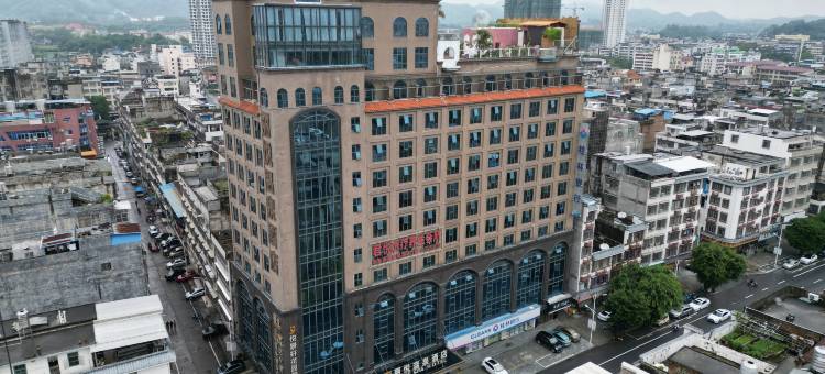 丽悦温泉酒店(陆川步行街高铁站店)图片