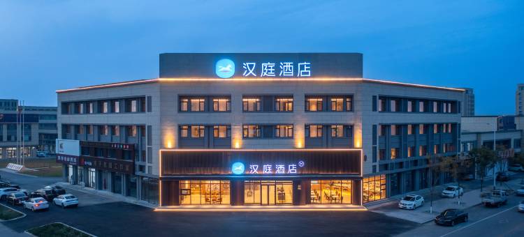 汉庭酒店(海城西柳义乌国际服装城店)图片