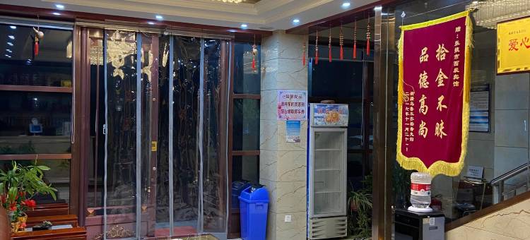 西辰宾馆(张掖高铁西站店)图片