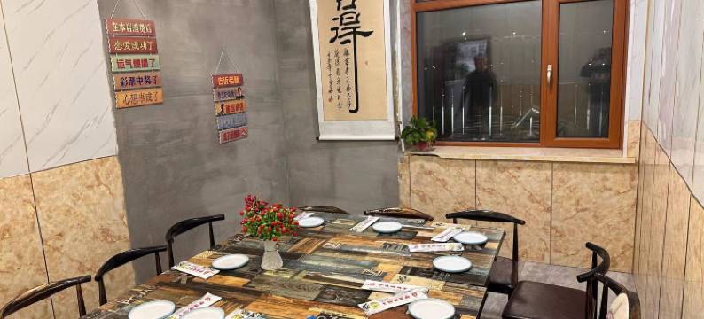 北大湖镇圣轩滑雪民宿图片