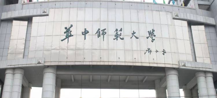 相宜民宿(武汉大学街道口地铁站店)图片