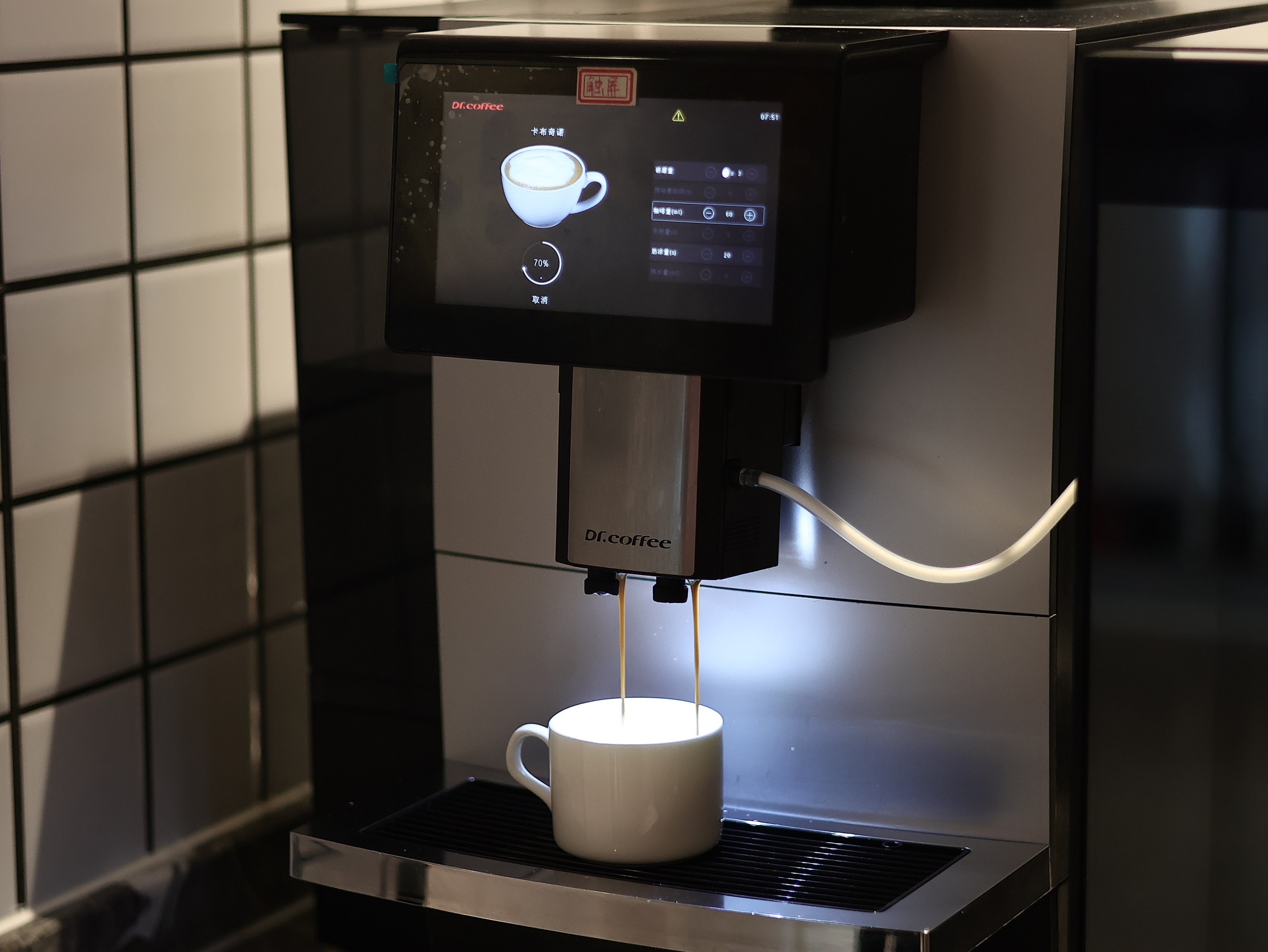 New Century Manju·Hainan Haihuadao Store Over view