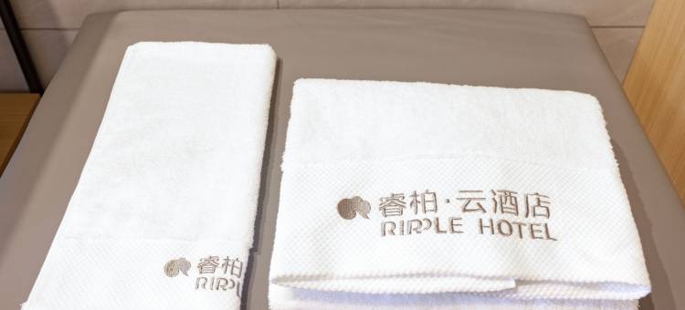 如家睿柏·云酒店(芜湖鸿运商业时代广场店)图片