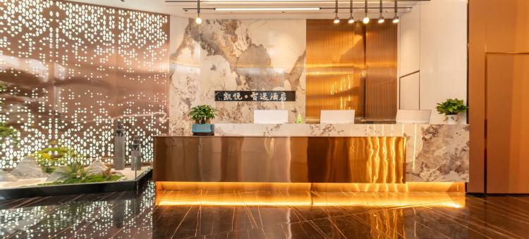 凯悦·智选酒店(南部中医院店)图片