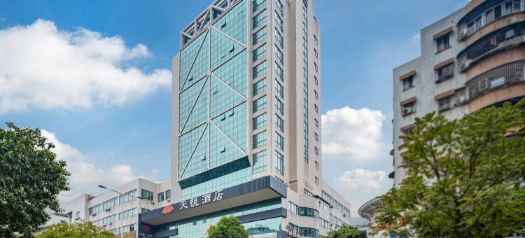 江门天悦酒店(新会世纪商业街冈州广场店)图片