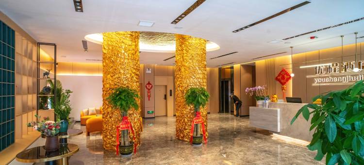 优程酒店(河池环江店)图片