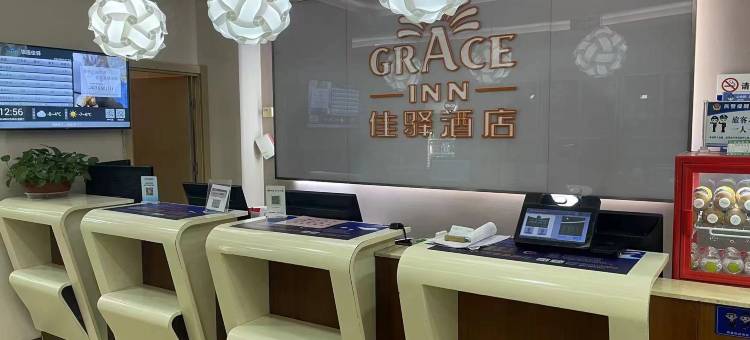 银座佳驿连锁酒店(淄博临淄茂业广场店)图片