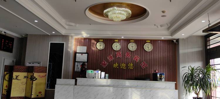 和林格尔聚源商务宾馆图片