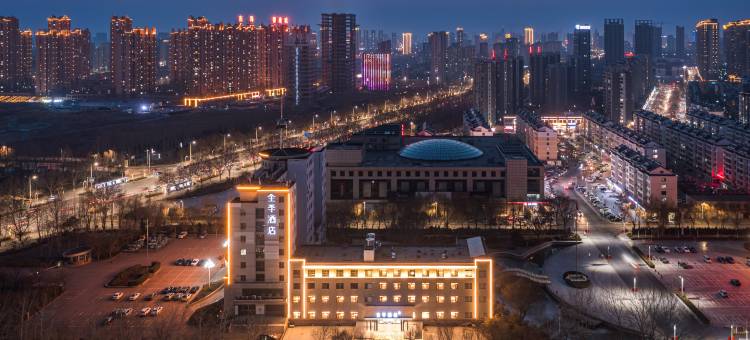 全季酒店(德州市政府店)图片