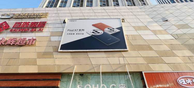 画语眠精品酒店(莆田万达广场店)图片