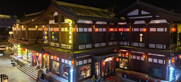 花筑·云客轩客栈(大同古城墙华严寺店)图片