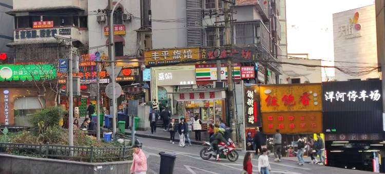 重庆丰平旅馆(观音桥北城天街店)图片