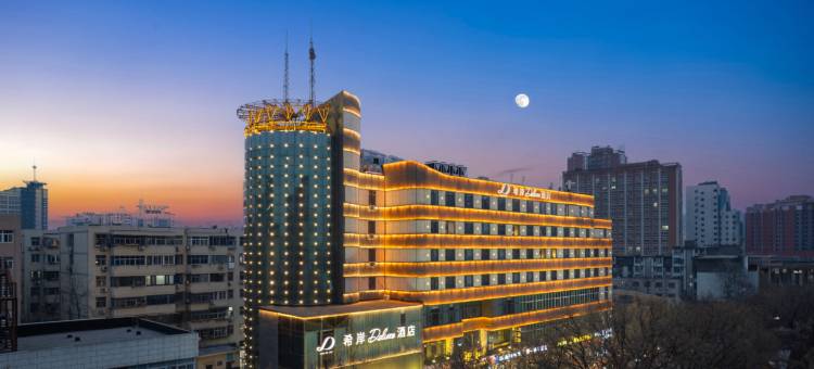 希岸Deluxe酒店(郑州亳都新象文庙地铁站店)图片