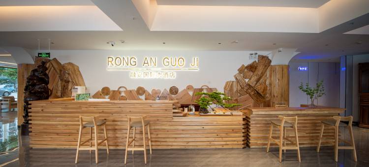 融安国际大酒店图片