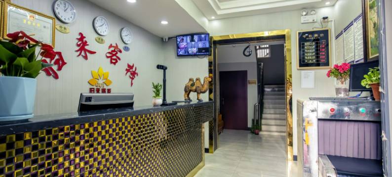 归来客栈(喀什古城店)图片