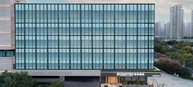 丽怡酒店(武汉汉口火车站泛海CBD店)图片