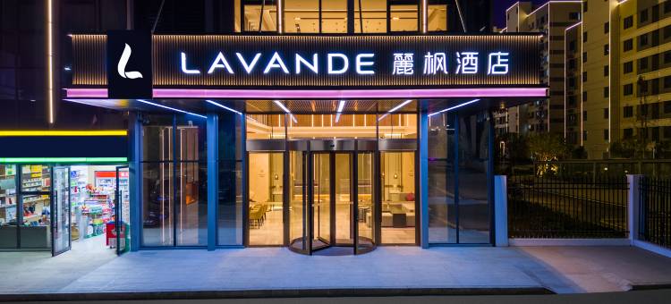 麗枫酒店(南昌向塘鹿港星城店)图片