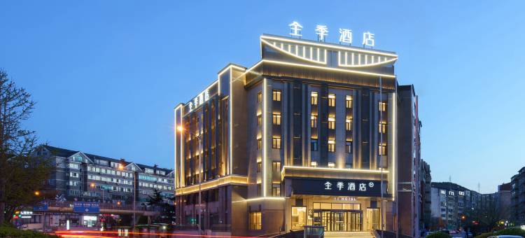 全季酒店(大连机场西北路店)图片