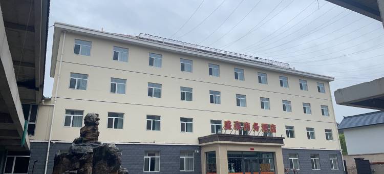 承德盛豪商务酒店图片