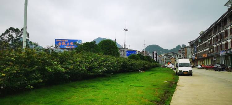 家原客栈图片