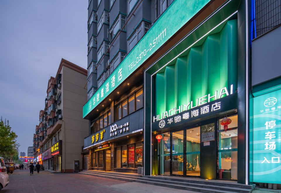 酒店外观