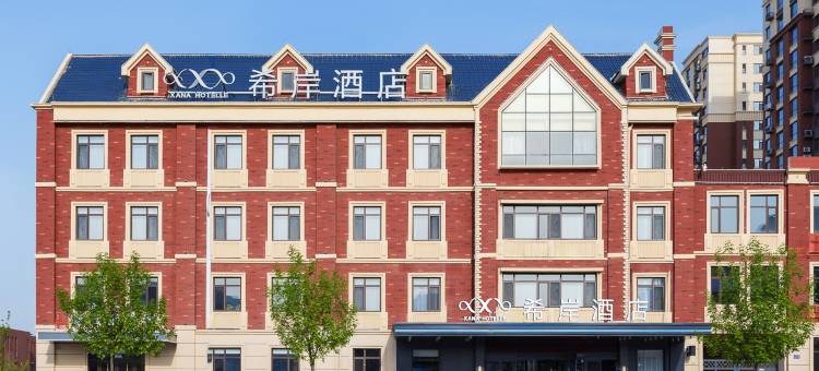 希岸酒店(绥中文化路店)图片