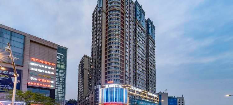 丽橙酒店·智(秭归屈原故里店)图片