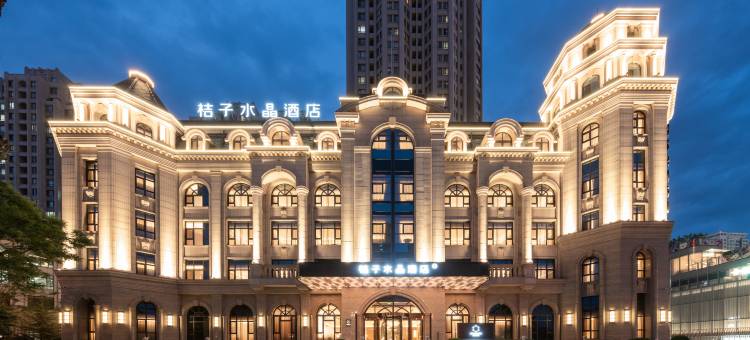 大连华南广场桔子水晶酒店图片