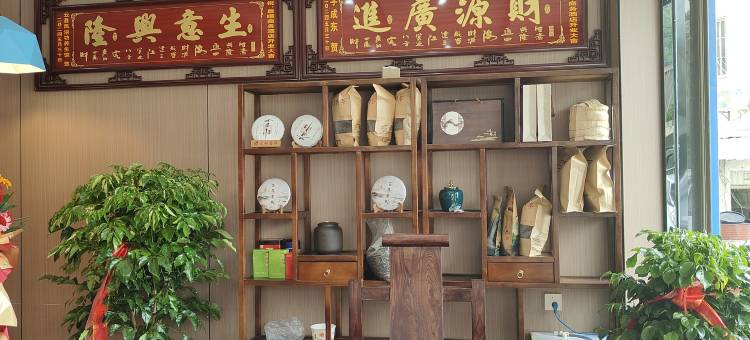 云县晨曦商务酒店图片