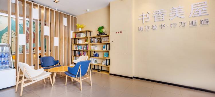 美屋酒店(兰州东方红广场铁路局店)图片