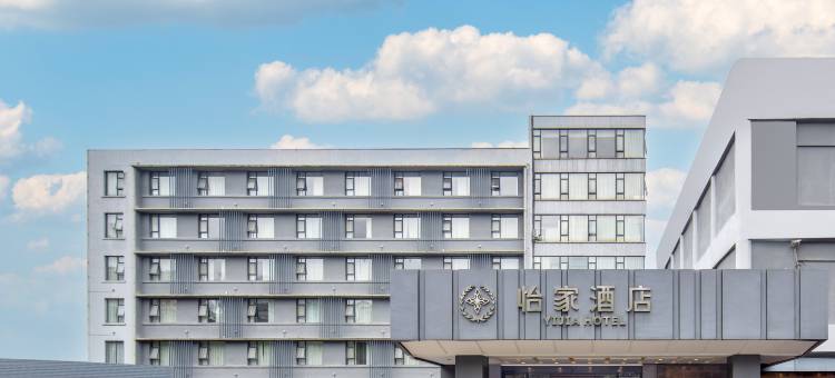怡家酒店(桂林两江四湖店)图片
