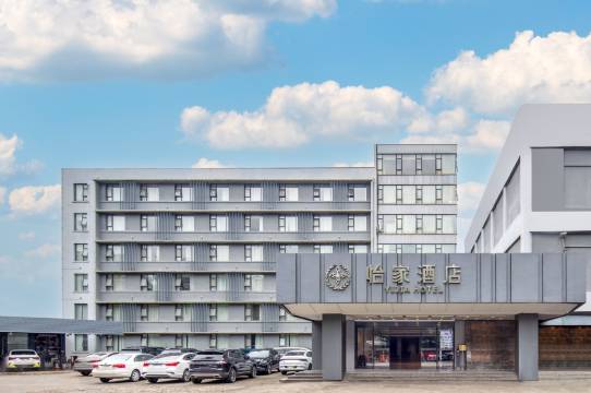 怡家酒店(桂林两江四湖店)