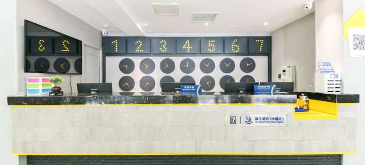 7天酒店(石家庄深泽县西苑街店)图片