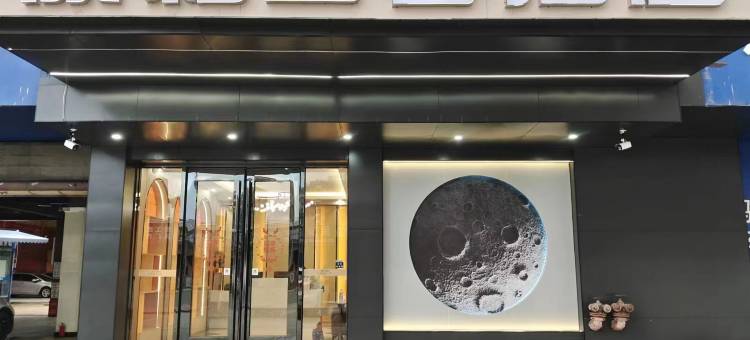 陆丰康柏四季酒店图片