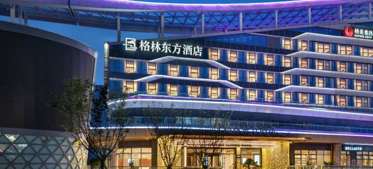 格林东方酒店(贵阳龙洞堡国际机场店)图片