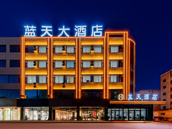 蓝天大酒店(靖边长城路政府店)
