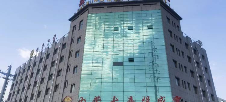 武川鑫宏达酒店图片